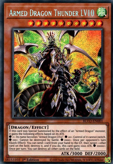 yu-gi-oh! armed dragon thunder lv10